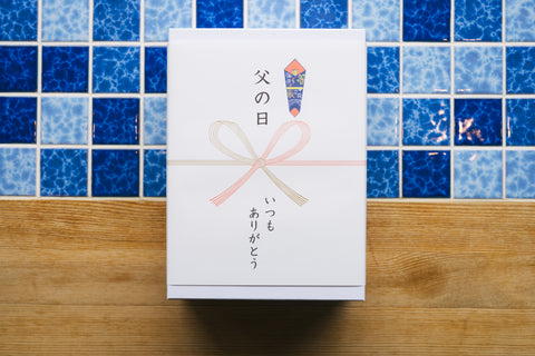 【父の日】ヨーグルトギフトセット