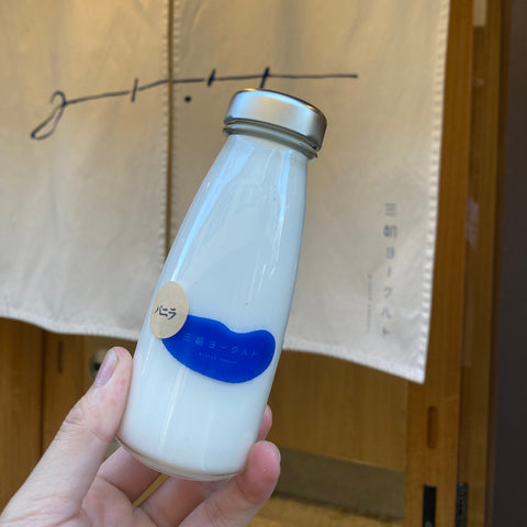 （マダガスカル産）飲むバニラヨーグルト