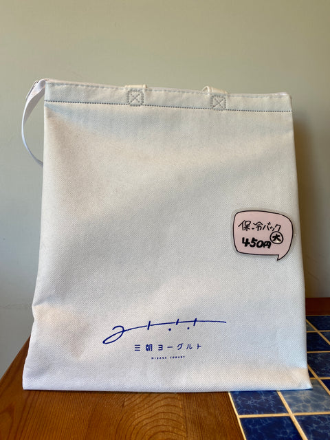 保冷バック　大（保冷剤小4個つき）