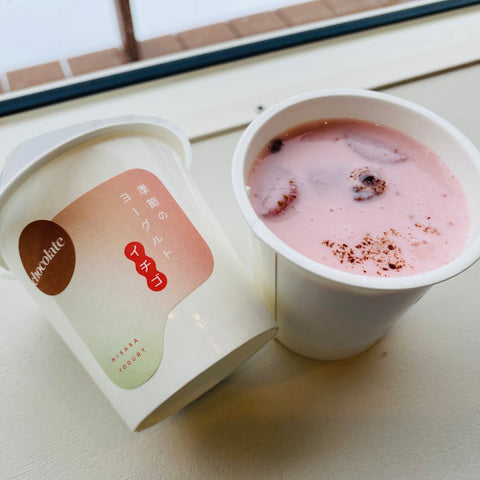 いちごショコラヨーグルト【ホワイトデー期間限定】