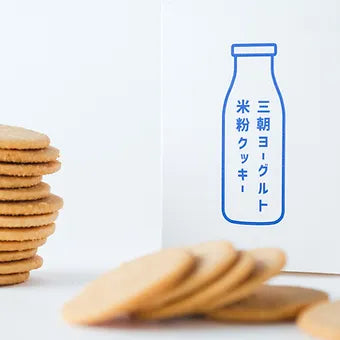 お歳暮ギフト誉（ほまれ）