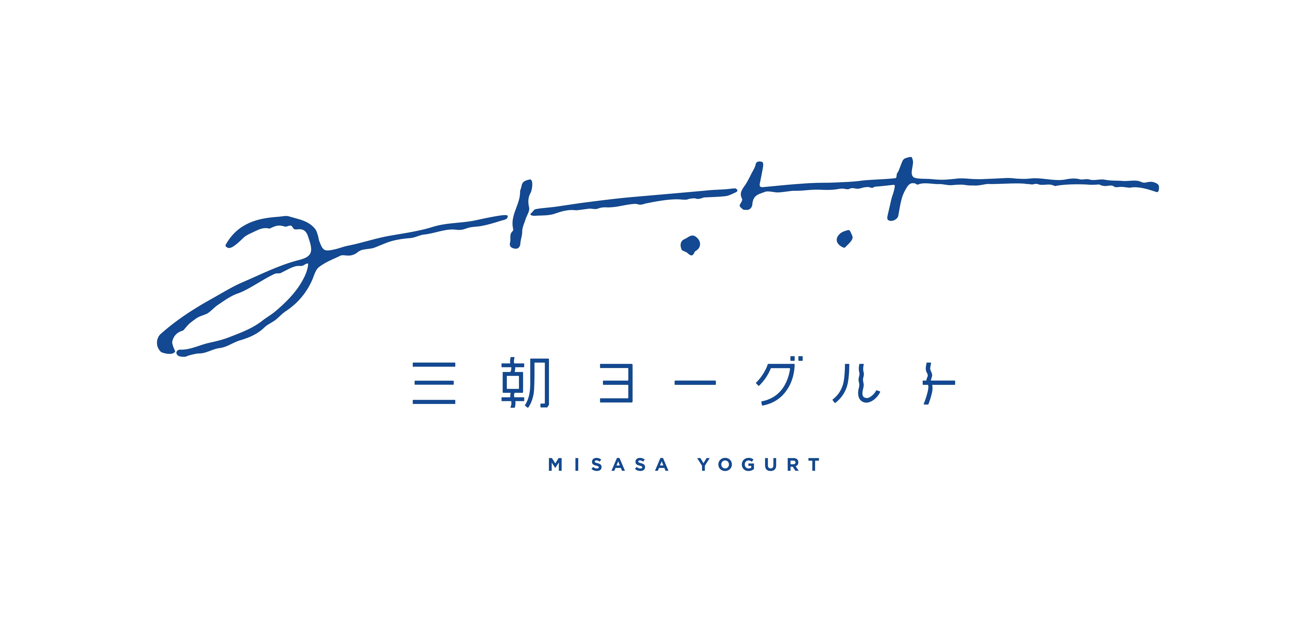 ヨーグルト通販・お取り寄せなら三朝ヨーグルト