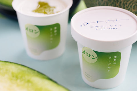 【初夏限定】季節のメロンヨーグルト（鳥取県産ペルルメロン）