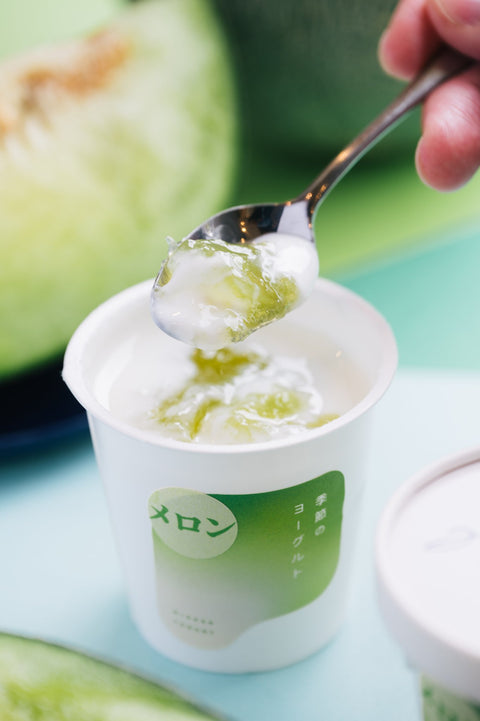 【初夏限定】季節のメロンヨーグルト（鳥取県産ペルルメロン）